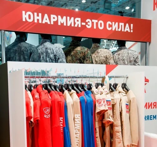 Вклад в патриотическое воспитание молодежи